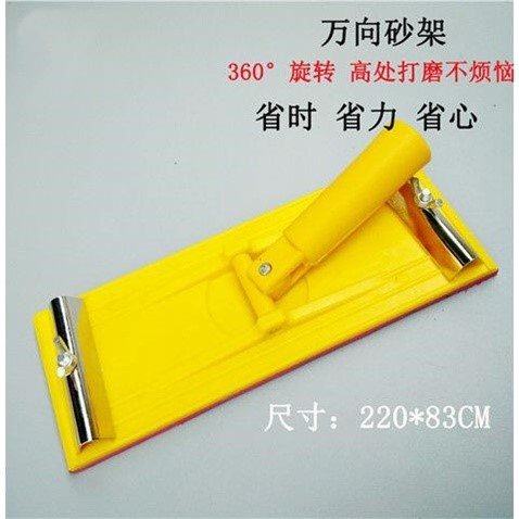 砂纸架套装打磨器墙面打磨工具砂纸夹板木头手工内墙自刷磨墙神器 全友汇