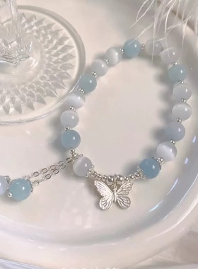 海盐蝴蝶天然海蓝宝猫眼石流苏手串女新中式手饰品蝴蝶手链