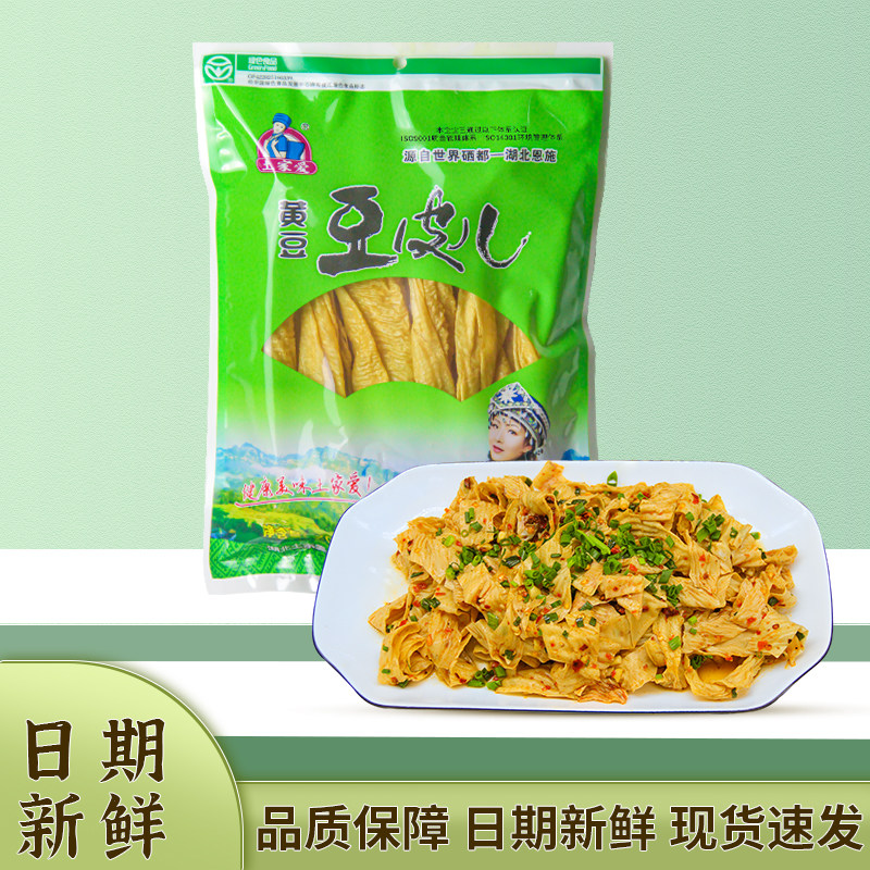土家爱 黄豆腐皮火锅人造肉豆皮恩施特产200g*2袋
