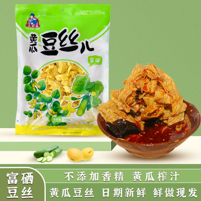 土家爱富硒豆制品蔬菜口味