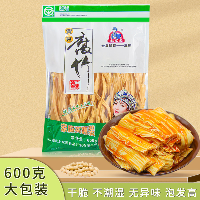 土家爱黄豆腐竹家庭惠享装豆制品手工干货600g*1袋火锅拌凉拌食材,粮油调味/速食/干货/烘焙,豆腐皮/腐竹/豆制品干货,淘宝优惠券,粉丝福利购,淘宝优惠卷