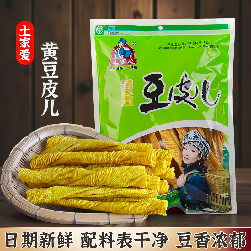 湖北土家爱升级豆皮300g*2袋凉拌火锅配菜豆制品黄豆皮袋装素肉