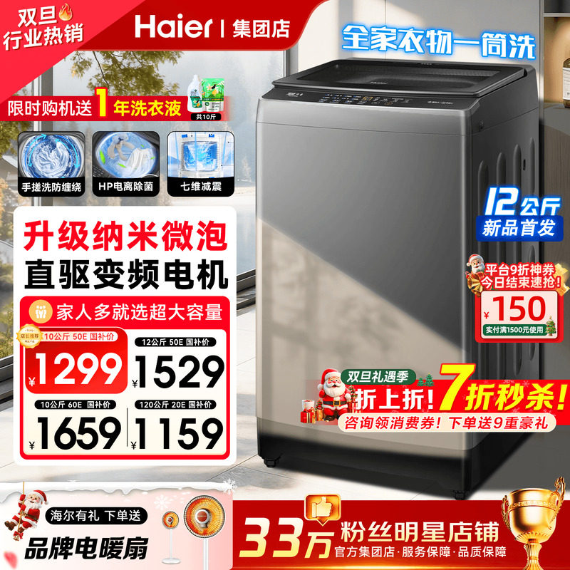 ����ϴ�»�������50E����ȫ�Զ�����10���������˫����60E�콢�� 12������䡿�������ح20E 1283.2Ԫ(������)