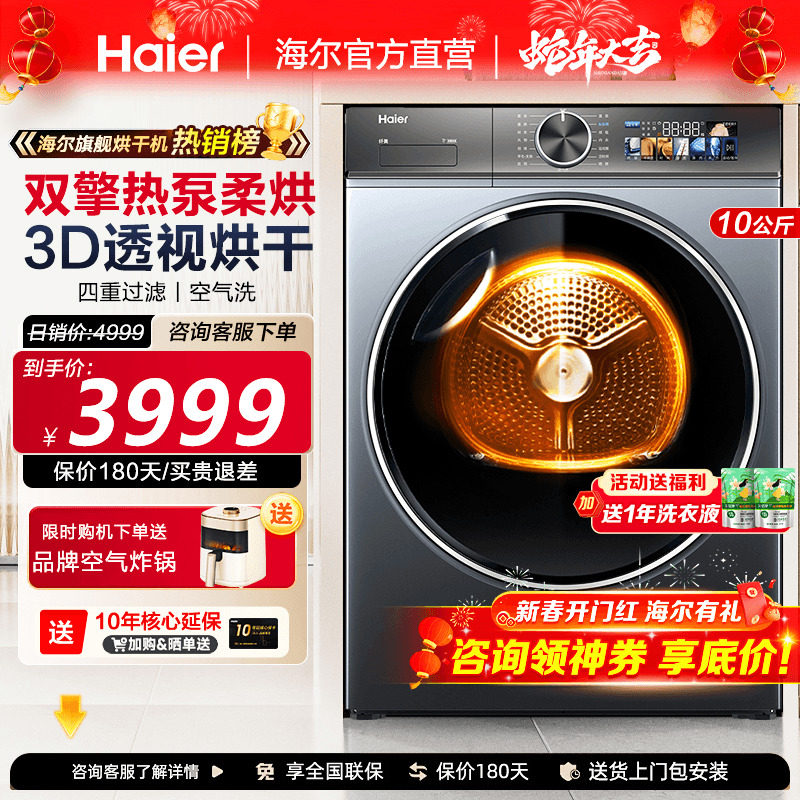 ˫���ȱ�ح�Ĳ���� �����ȱú�ɻ����ô�����10������»�����������ϴ����Ƕ��26