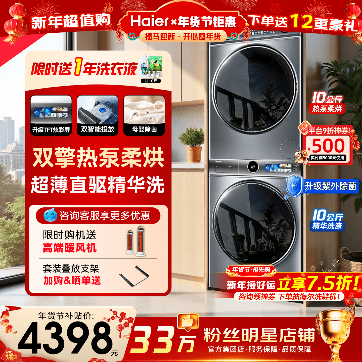 ����Ϫ4.0������ϴ����װ77E���ù�Ͳϴ�»�10�����Ƶ�ȱú�ɻ� 27E��װح10���� �����ñ��� 4248.3Ԫ(������)