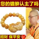 皮丘貔貅貔貅护身符招财转运旺财天然和田玉黄龙玉手绳手链手串