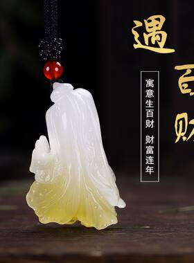 天然新疆和田玉白玉白菜菠菜招财百财挂件挂坠吊坠项链玉石玉佩