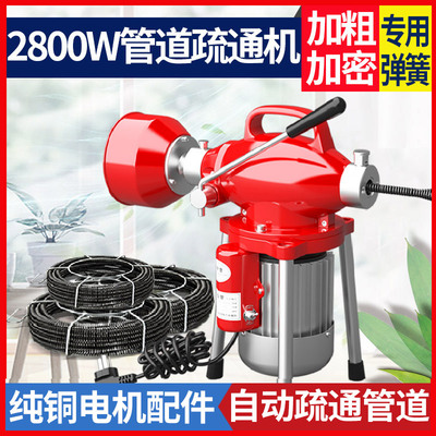 专业疏通机，自动疏通，不通包退