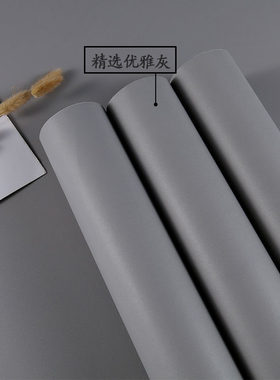 靓拉美卧室PVC优雅灰翻新墙壁纸
