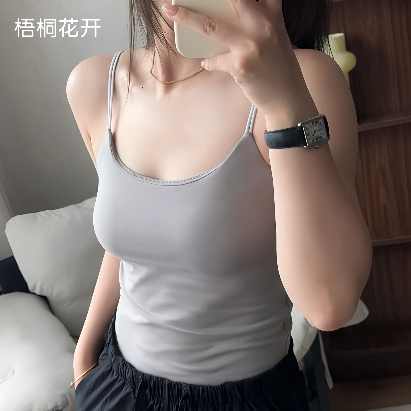 梧桐花开织云吊带背心