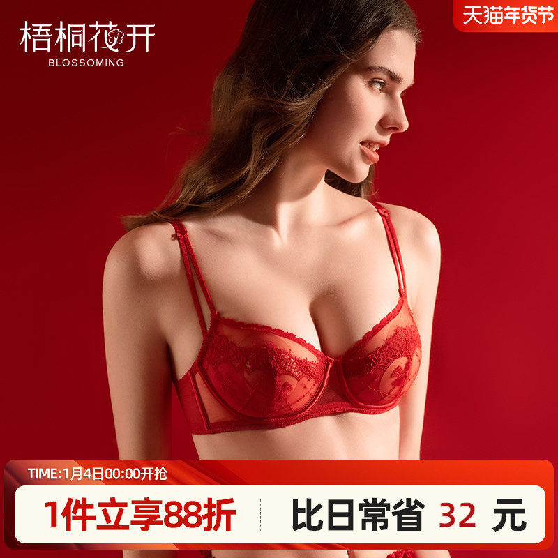 梧桐花开有钢圈内衣超薄BC杯大胸显小聚拢时尚性感红文胸HN65235,女士内衣/男士内衣/家居服,文胸,淘宝优惠券,粉丝福利购,淘宝优惠卷