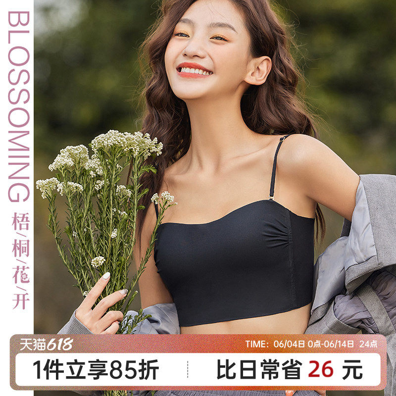 梧桐花开抹胸式聚拢光面无钢圈内衣上薄下厚侧收美背内衣