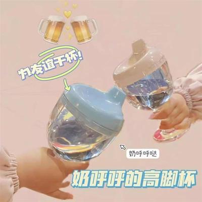 婴儿高脚杯式奶瓶可爱鸭嘴杯儿童牛奶杯子带刻度防摔塑料学生酒杯