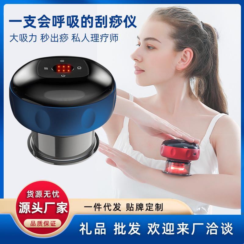 智能呼吸拔罐肩颈经络疏通电动家用加热理疗全身按摩器刮痧仪真空