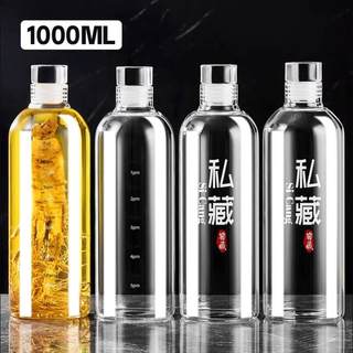 泡酒专用酒瓶子空瓶高档密封玻璃酒壶食品级存装白酒瓶储酒容器罐