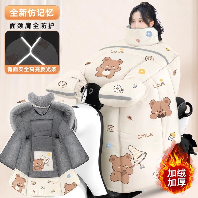 电动车挡风被冬季加绒加厚保暖电瓶摩托车防水防风罩四季通用新款