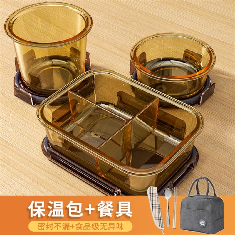 德国进口玻璃饭盒可微波炉加热专用的学生上班族带盖餐盒保鲜分隔