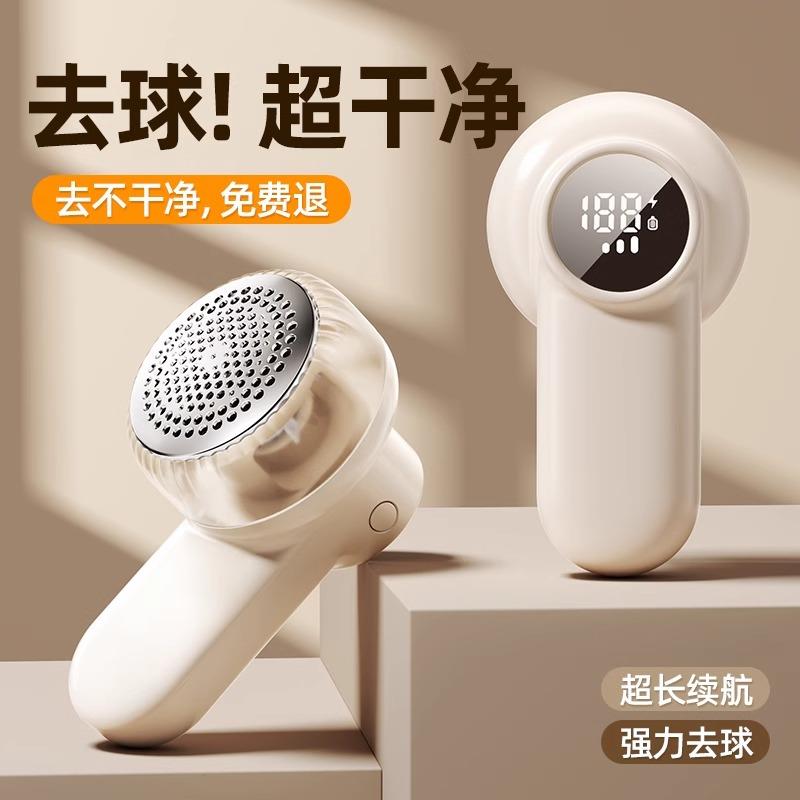 新款毛球修剪器充电式毛衣剃毛球器去除剔毛球起球衣服剃毛器神器