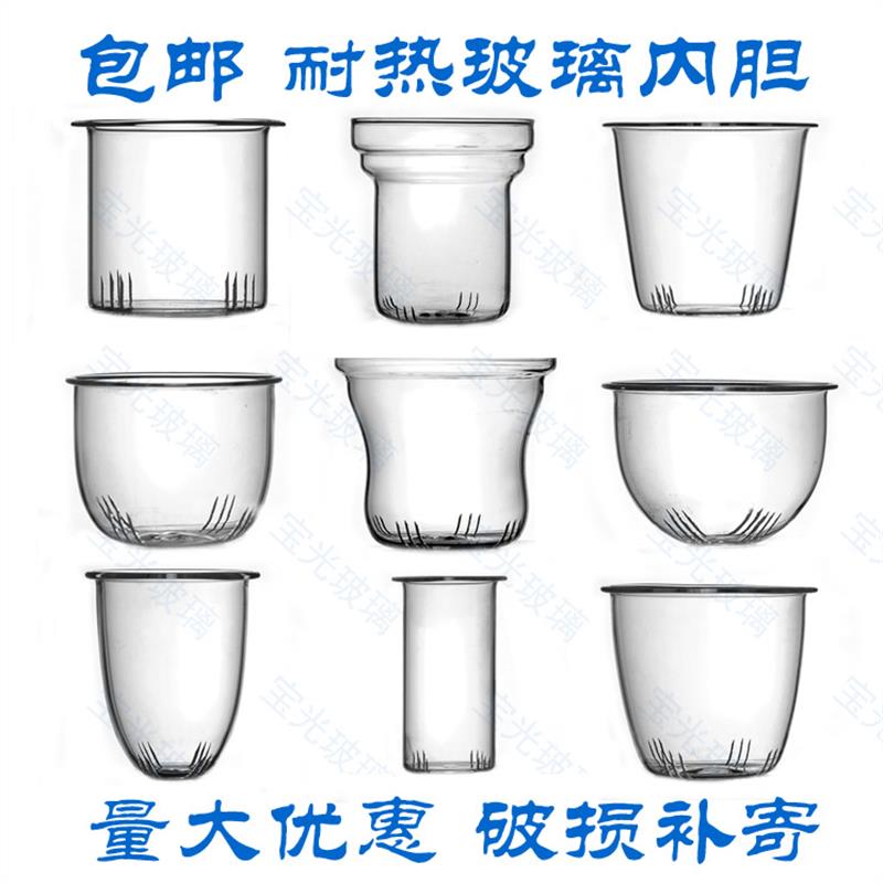 茶壶茶漏茶滤内胆茶器配件花茶壶过滤耐热耐高温玻璃内胆茶具