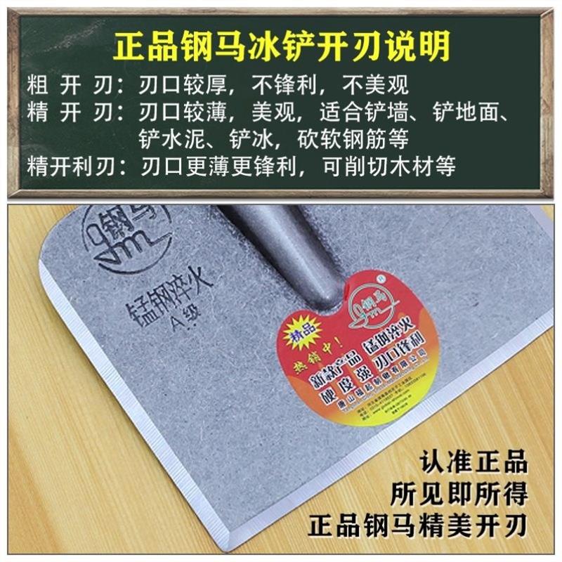 锰钢超硬铲墙皮铲墙面神器铲腻子铲刀铲冰铲加厚养殖清粪农用铲墙