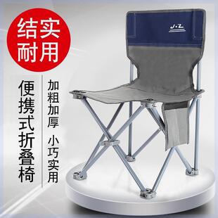 户外折叠椅便携靠背马扎钓鱼椅子美术绘画写生椅凳子火车无座神器