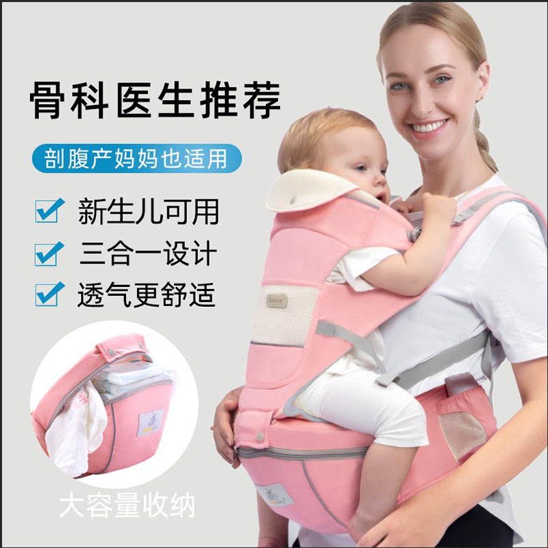 腰凳婴儿背带轻便四季前抱式宝宝外出两用坐凳抱抱托夏季抱娃神器