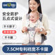 抱凳四季 爱蓓优抱娃神器婴儿背带腰凳夏新款 宝宝多功能小孩前抱式