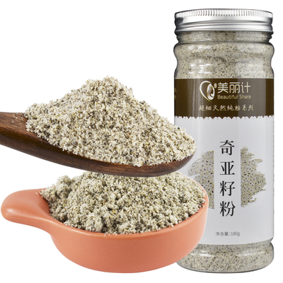 超细奇亚籽粉易吸收饱腹感好