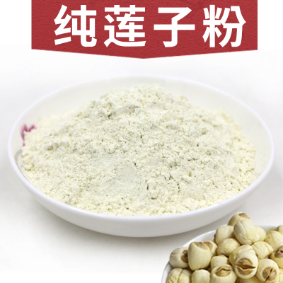 即食冲饮可搭配芡实茯苓莲子粉