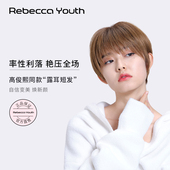 Rebeccayouth瑞贝卡假发女斜刘海短直发蓬松自然中性网红时尚 头套