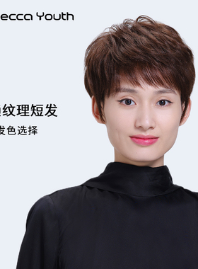 Rebecca Youth瑞贝卡假发女短发纹理烫斜刘海精致时尚妈妈卷发套