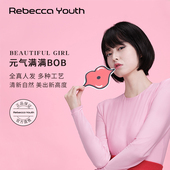 Rebeccayouth瑞贝卡假发全头套女空气刘海BOBO头真发全真人发头套