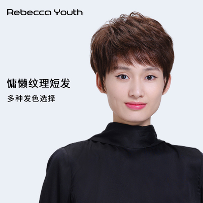 Rebeccayouth妈妈款卷发女全头套