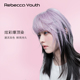 Rebeccayouth瑞贝卡假发片女爆顶染全人发时尚 刘海彩色直发补发片