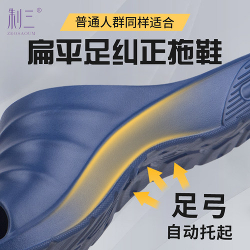 中国台湾eva拖鞋男夏女洗澡防滑