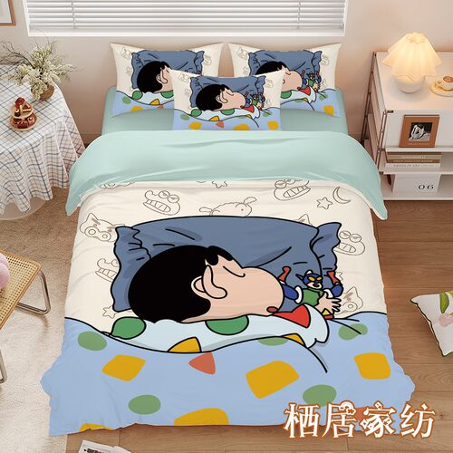 蜡笔小新凉感冰丝四件套