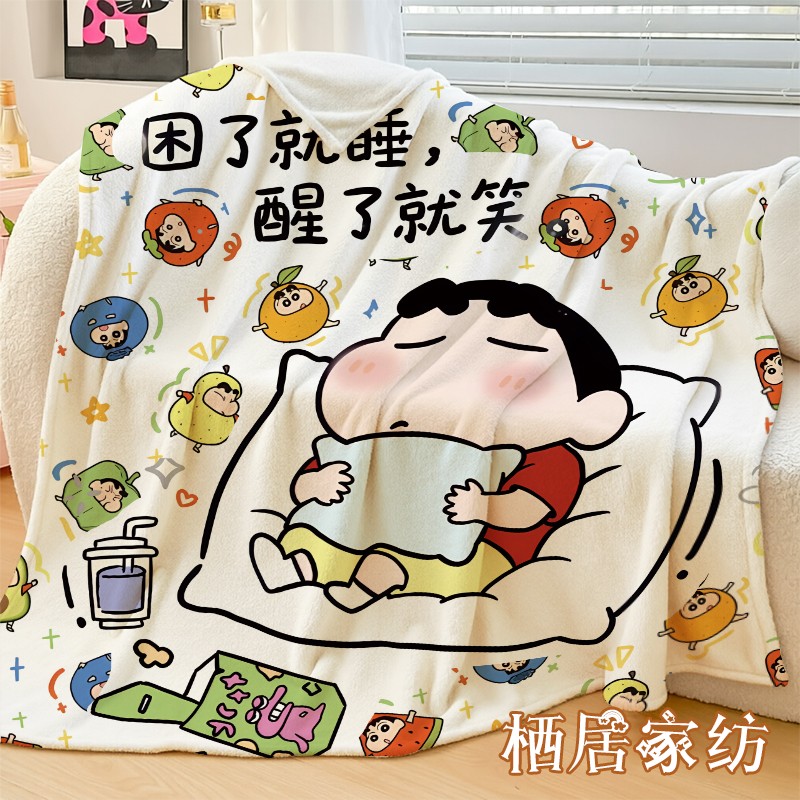 牛奶绒多功能毯子毛毯办公室午睡毯小新休闲沙发毯披肩盖腿车载毯
