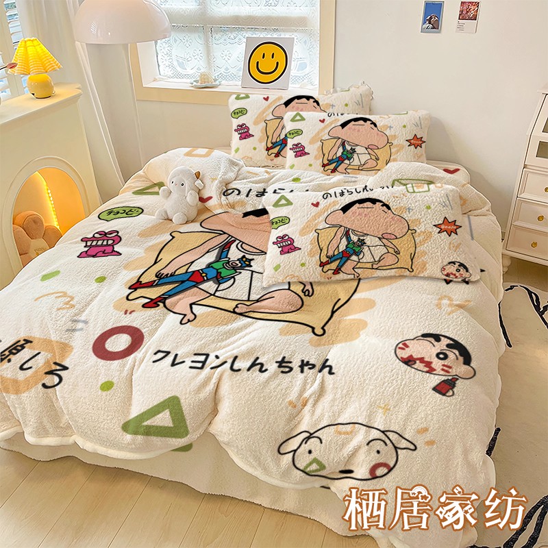 冬季蜡笔小新加绒加厚保暖四件套