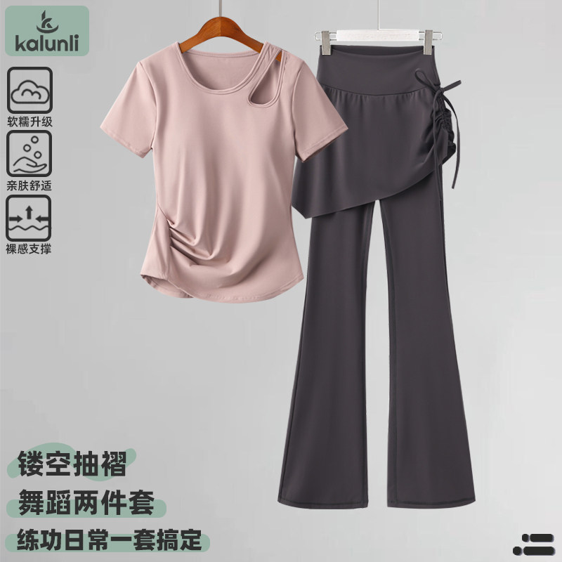 现代舞蹈练功服套装女春夏季导师跳舞训练团队服专业瑜伽形体上衣