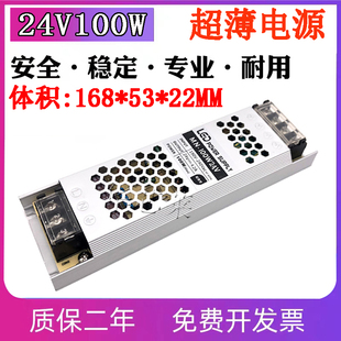 LED POWER SUPPLY电源MN-100W150W200W300W400W60W12V24V超薄电源