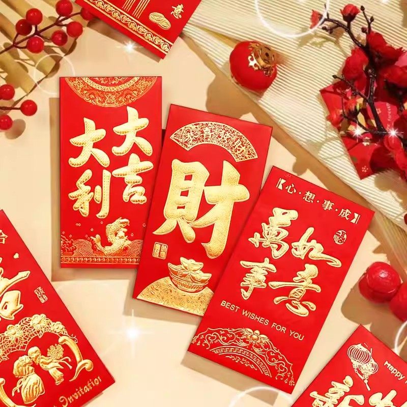 2026新款红包春节封利是封婚庆婚礼结婚新年压岁红包永百元红包袋