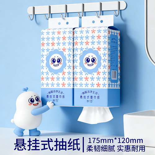 【抖音同款】家用悬挂式卫生宿舍实惠装擦手家庭包装一次性抹布