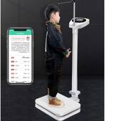 新品 电子称幼儿园 宝宝身高体重测量仪一体机器家用量身高测体重