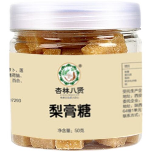 杏林八贤牌 梨膏糖