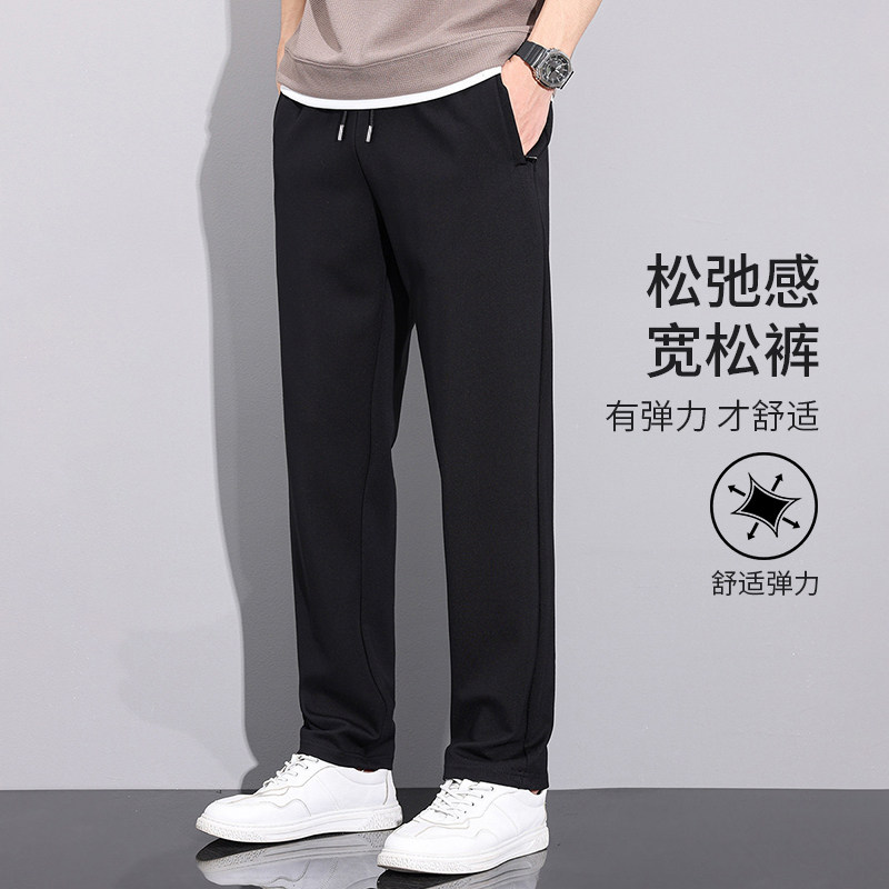 男士裤子春秋季男款黑色