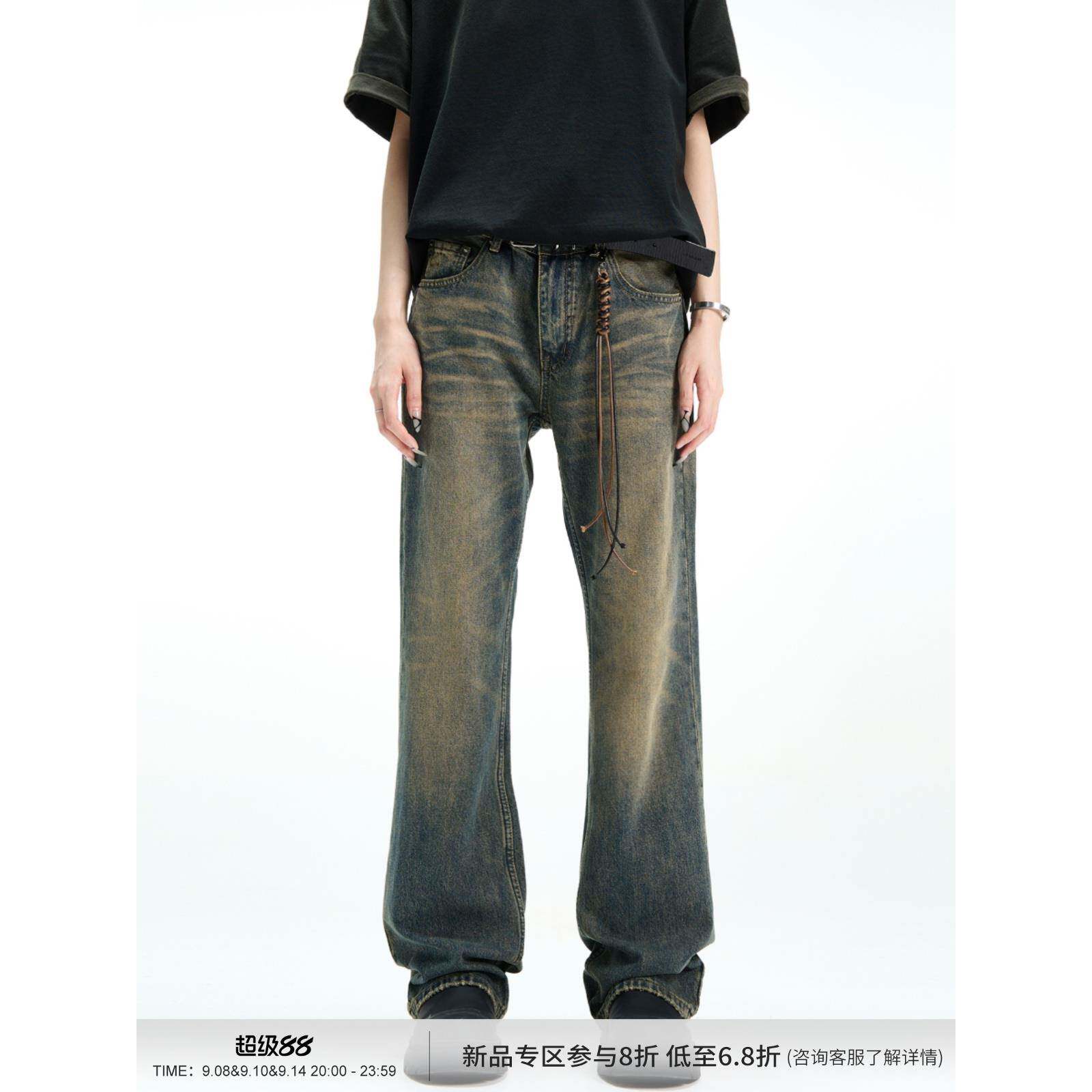 MADWITCH欧美高街vibe裤子直筒微喇cleanfit牛仔裤男美式街头长裤