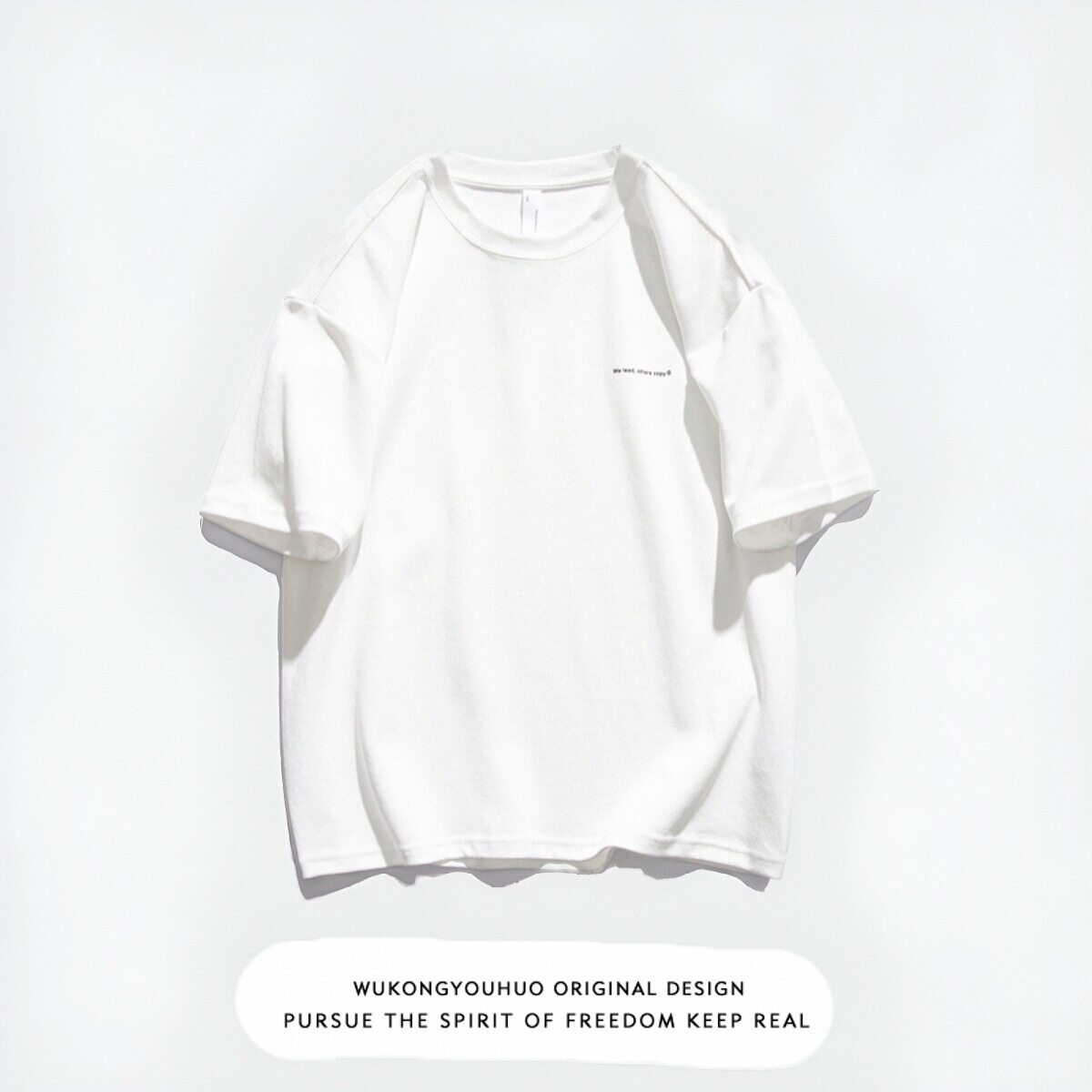 悟空有货夏季300g重磅纯棉短袖T恤男潮牌宽松基础百搭打底衫体恤