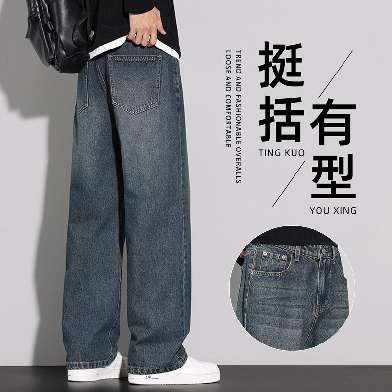 阔腿牛仔裤男士春夏美式