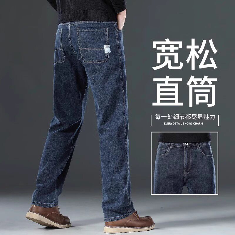 香港春夏季牛仔裤男士新