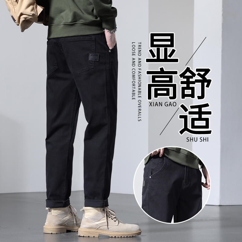 黑色牛仔裤男春夏季2025新款宽松直筒薄款潮牌男士春秋休闲长裤子